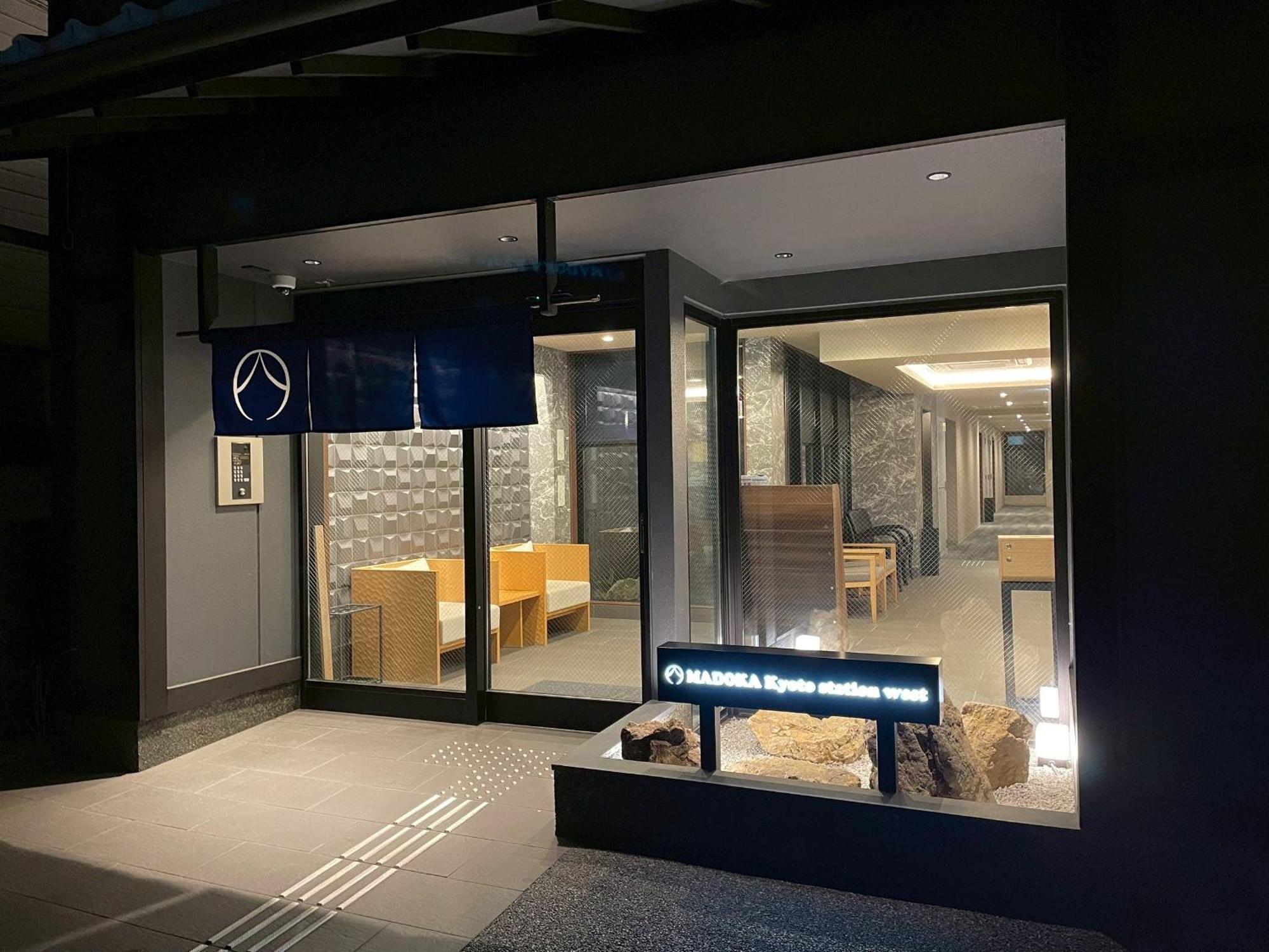 京都站西铃酒店 3*
