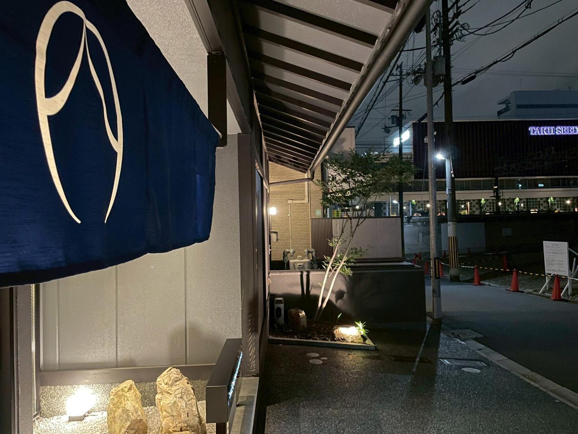 Madoka Station West