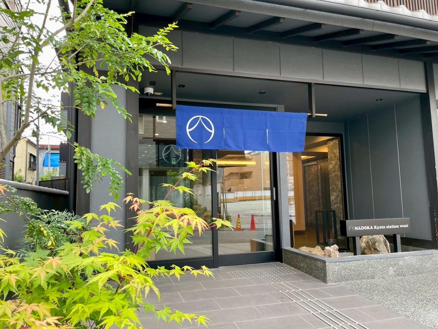 京都站西铃酒店 3* 京都