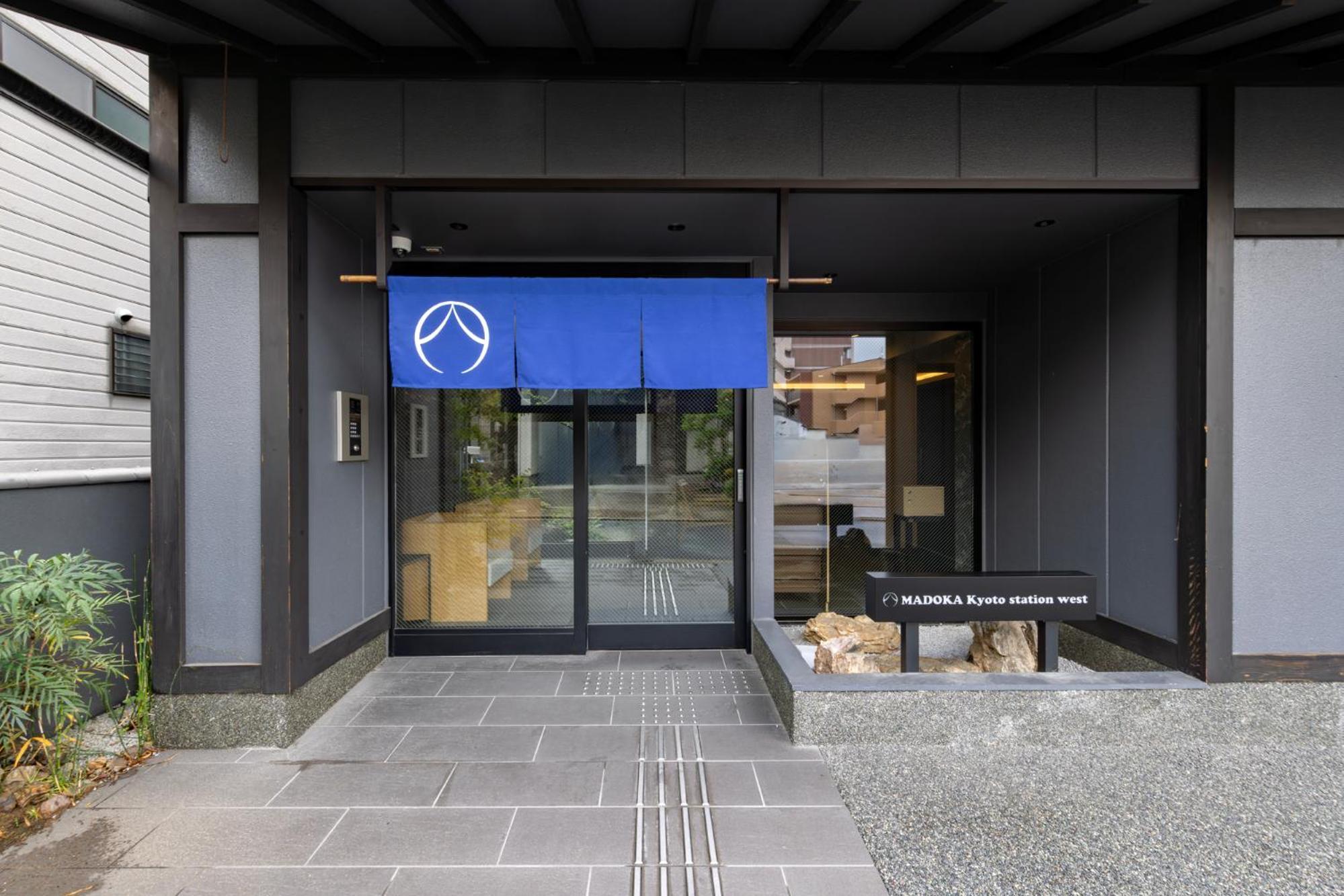 酒店 Madoka Station West